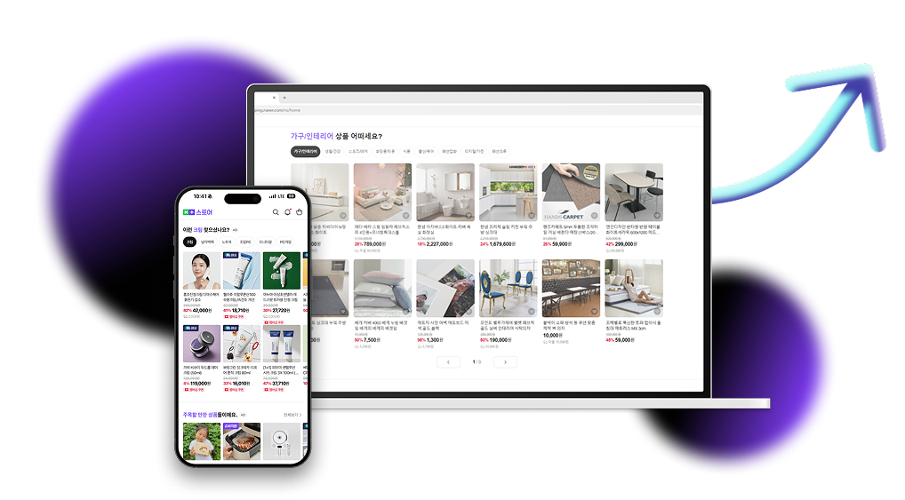 스토어 마케팅 자동화 서비스